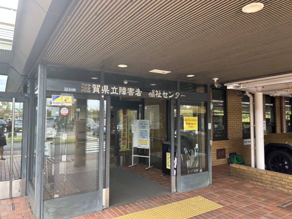滋賀|個別指導・少人数制の出張型水泳教室Swim Partnerの代表が参加した合同練習会の会場。