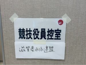 滋賀｜個別・少人数制の出張型水泳教室Swim Partnerの代表が競技役員として大会運営に携わってきました。